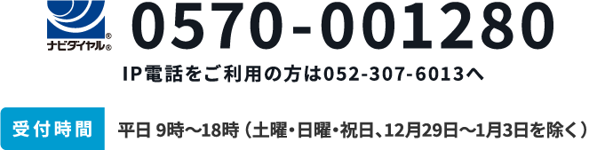 0570-001280
